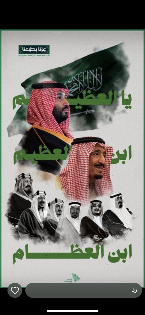عادل البلادي. tweet media
