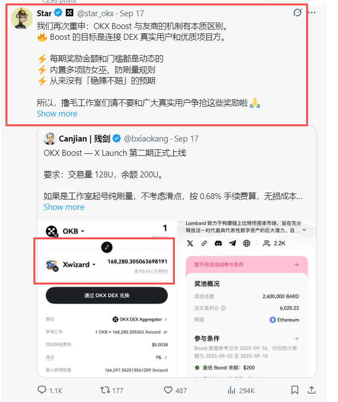 jpsp678's tweet image. 为什么巫师可以长拿，为什么巫师会有那么多建设者？为什么巫师社区那么活跃？
$Xwizard 起因是 OKX 短暂地将其 Twitter 横幅更改为一个巫师图像
横幅后来被移除，但代币的追随者依然存在，支持者们组织成团体来推广它。（采摘自OKX钱包AI分析代币）…