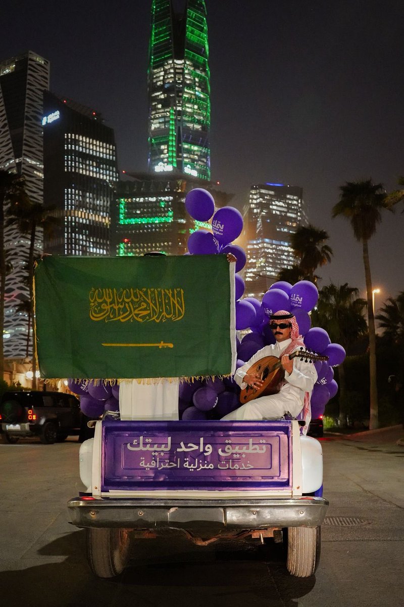 Ala'a Al-hashmi tweet media