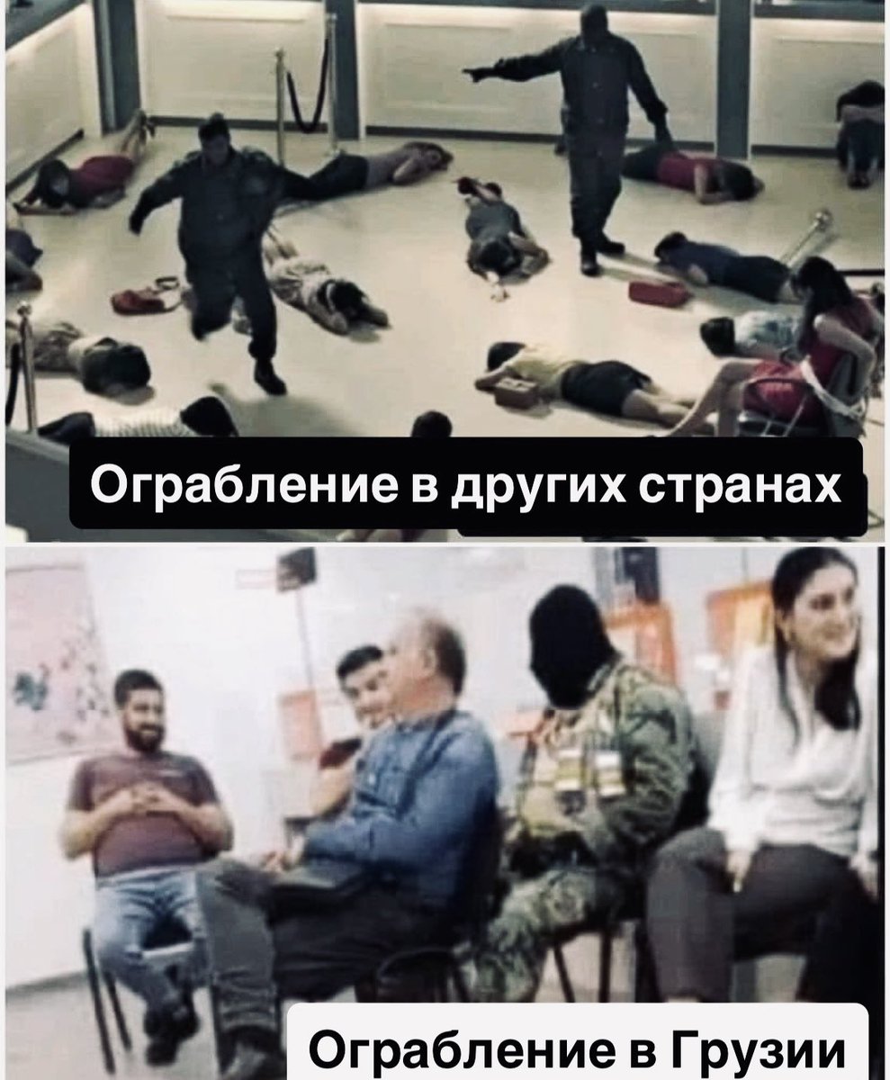 В Кутаиси, в банк ворвался вооруженный человек и взял заложников.

Ниже реальные цитаты грабителя, заложников и процесса переговоров с полиции))   
Все было в прямом эфире в Facebook :) 

P.s. Тогда Бадри Эсебуа (грабитель) все таки получил деньги и скрылся))