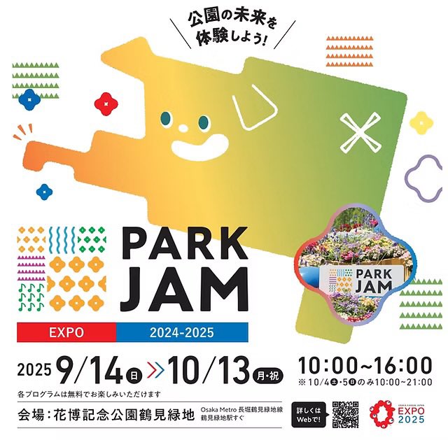 いよいよ本日❣️ いよいよ本日でございます。 万博連携事業イベント