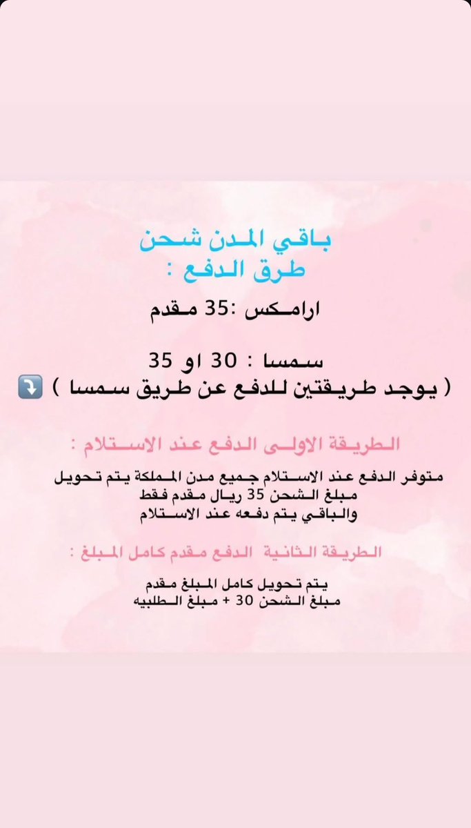S67Rahaf's tweet photo. #عروض_اليوم_الوطني_95 https://t.co/DnVmQ5emjY