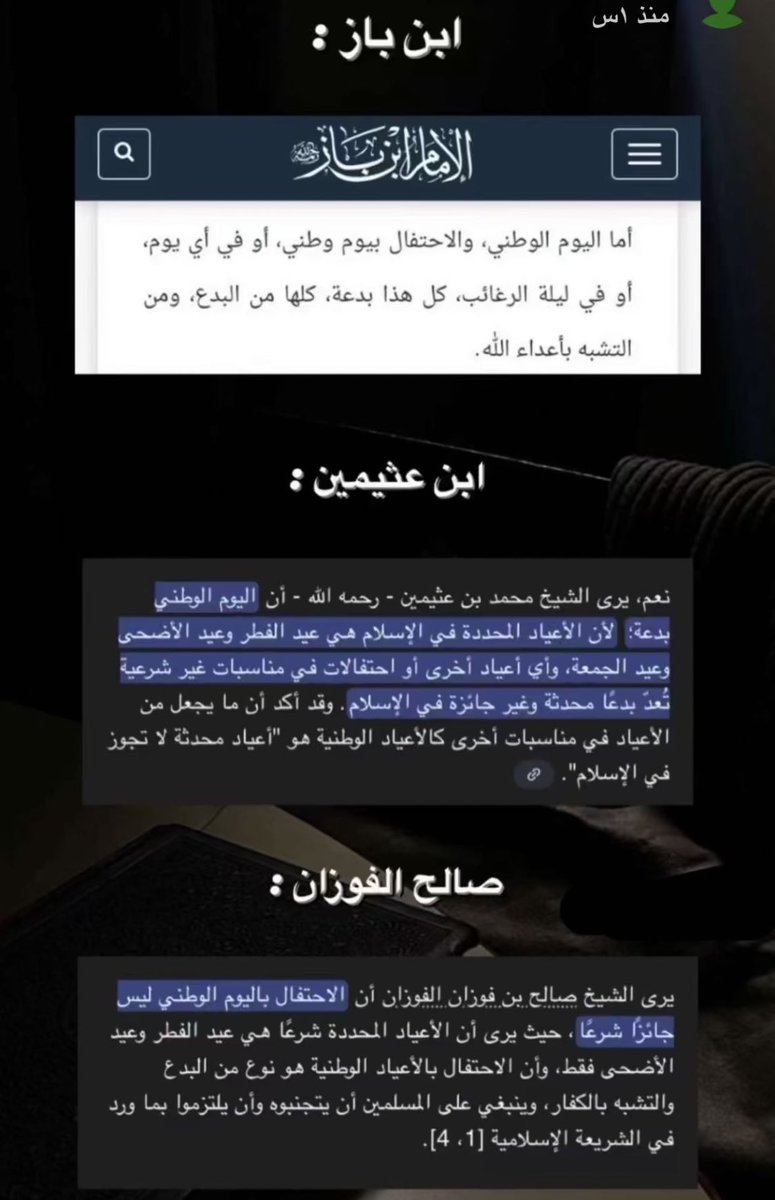 الـ𓂆ـرزينة| إشراقة فجر 🌧️🎈 tweet media