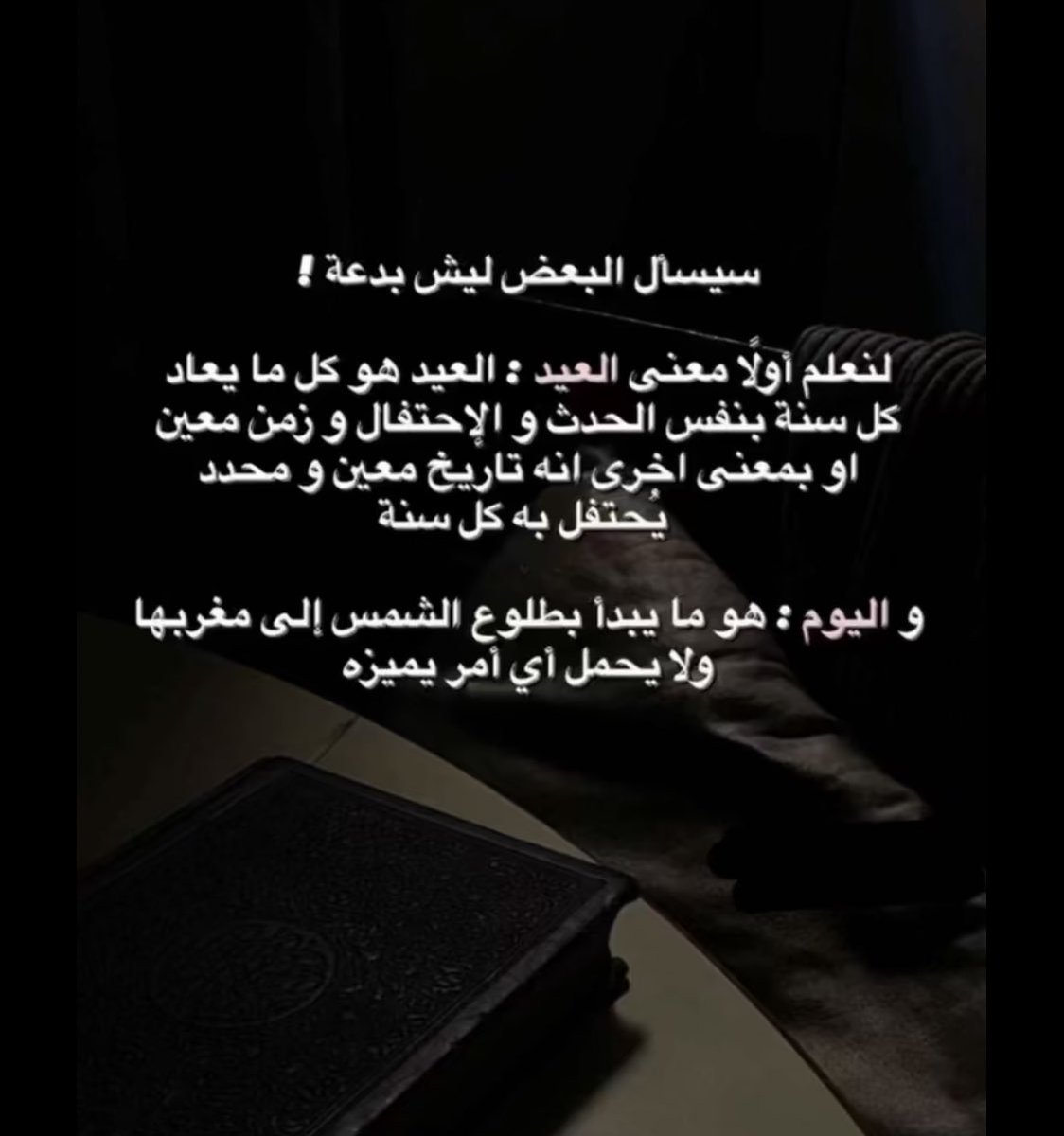 الـ𓂆ـرزينة| إشراقة فجر 🌧️🎈 tweet media