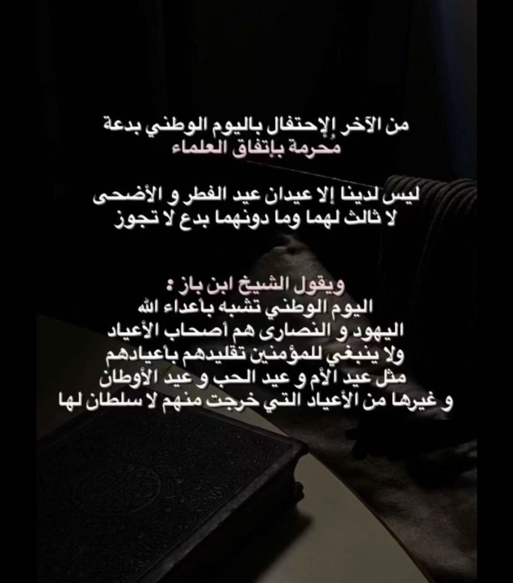 الـ𓂆ـرزينة| إشراقة فجر 🌧️🎈 tweet media