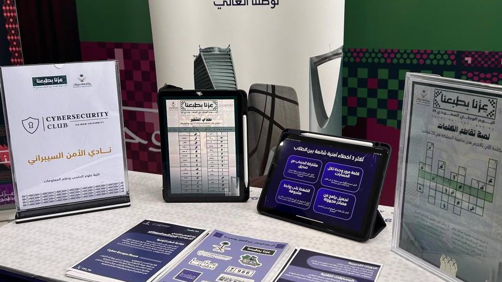 haaz911's tweet image. Today a member,tomorrow a president🌟.
حد عنده اعتراض لا سمح الله✋🏻
#csis_nu 
#جامعة_نجران 
#سجايا