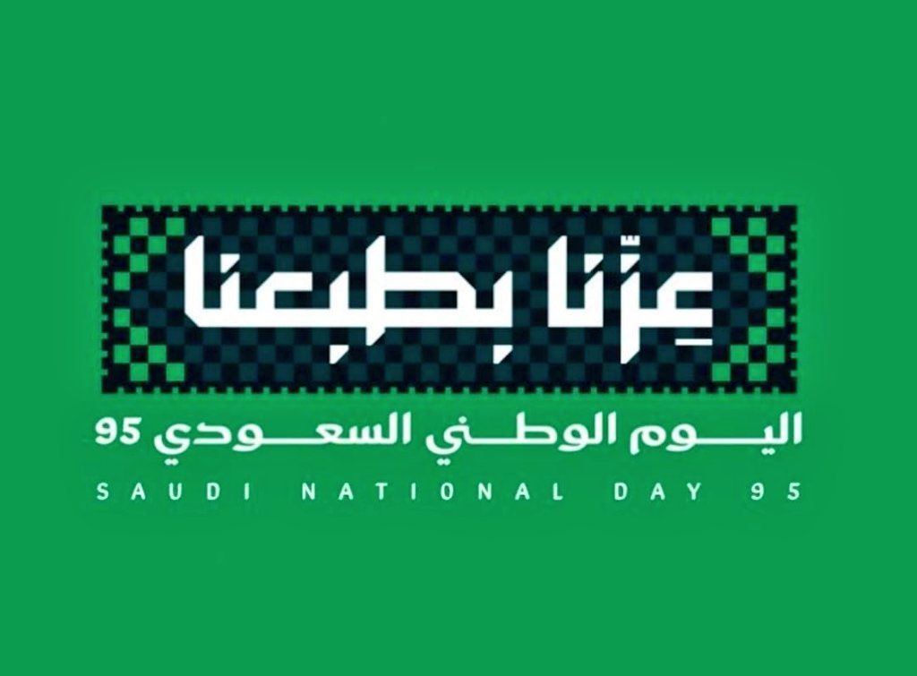 أ.د.مسفر الكبيري tweet media