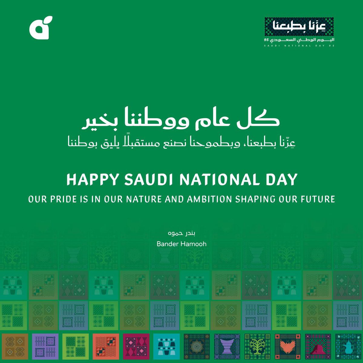 بندر طلعت حموه 🇸🇦 tweet media