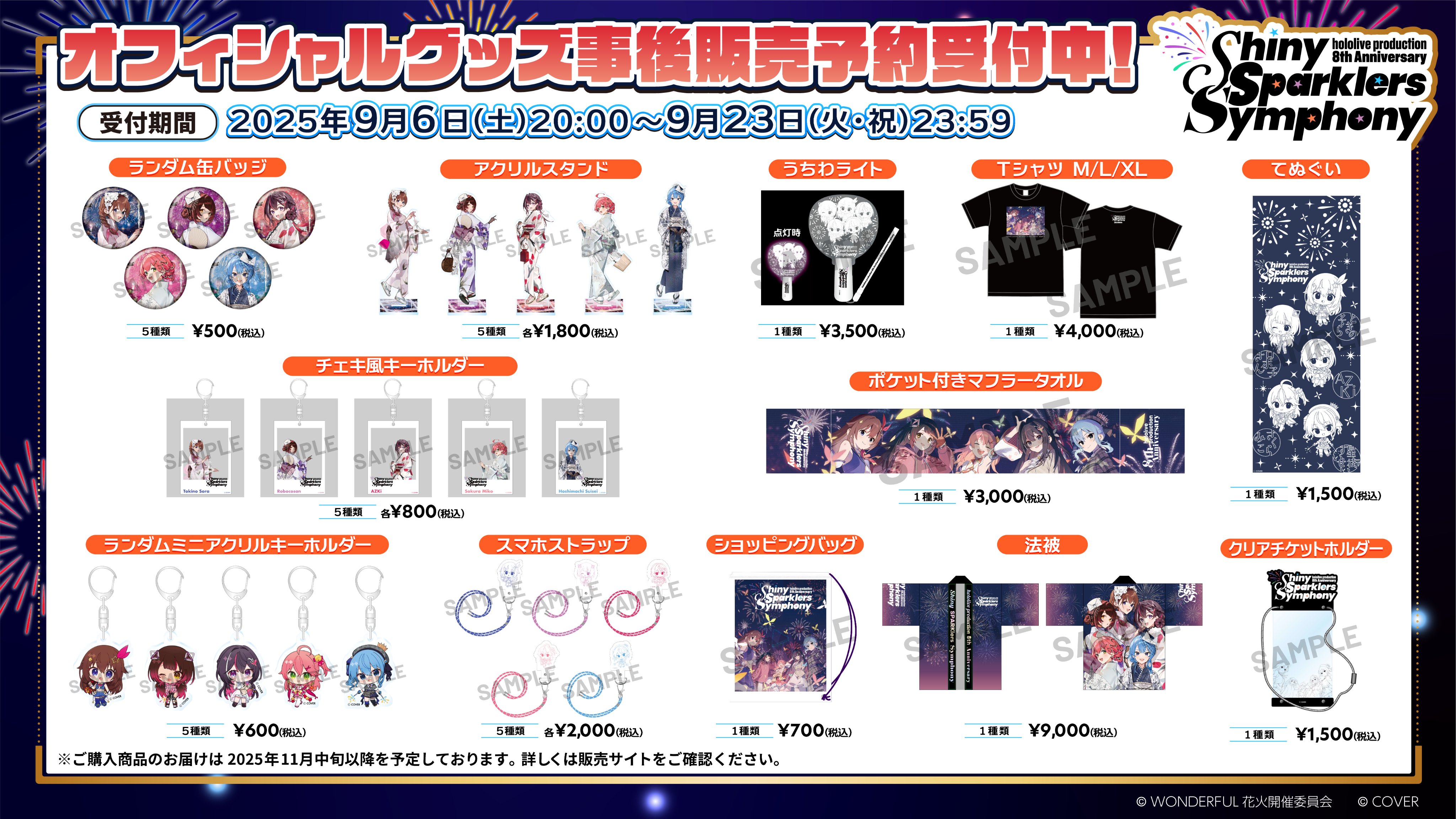 lycée 月花　アイテム　ホロあり lycée 月花 アイテム ホロあり - メルカリ