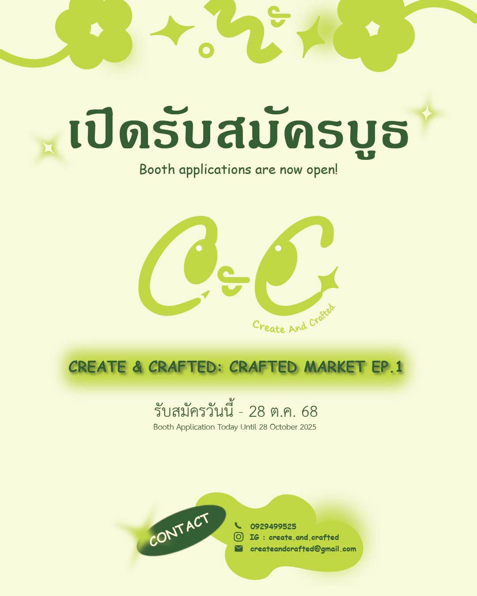 Create and Crafted tweet media