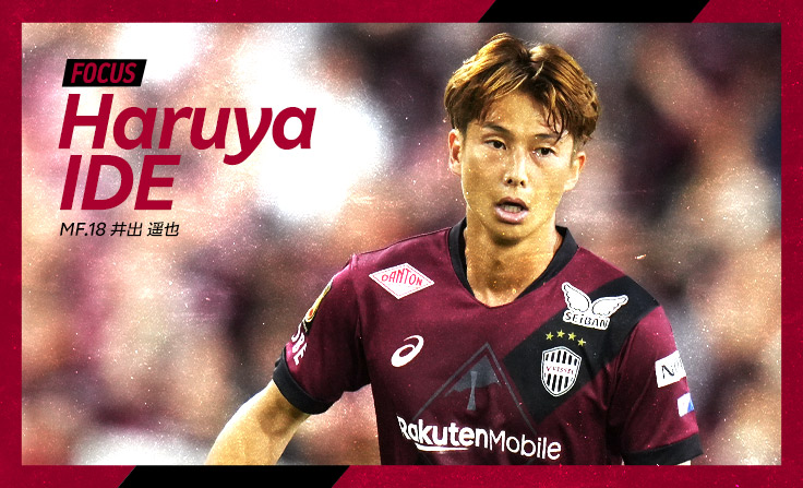 SALE中❗️トッテナム vs ヴィッセル神戸CONEXT24 Amazon.co.jp