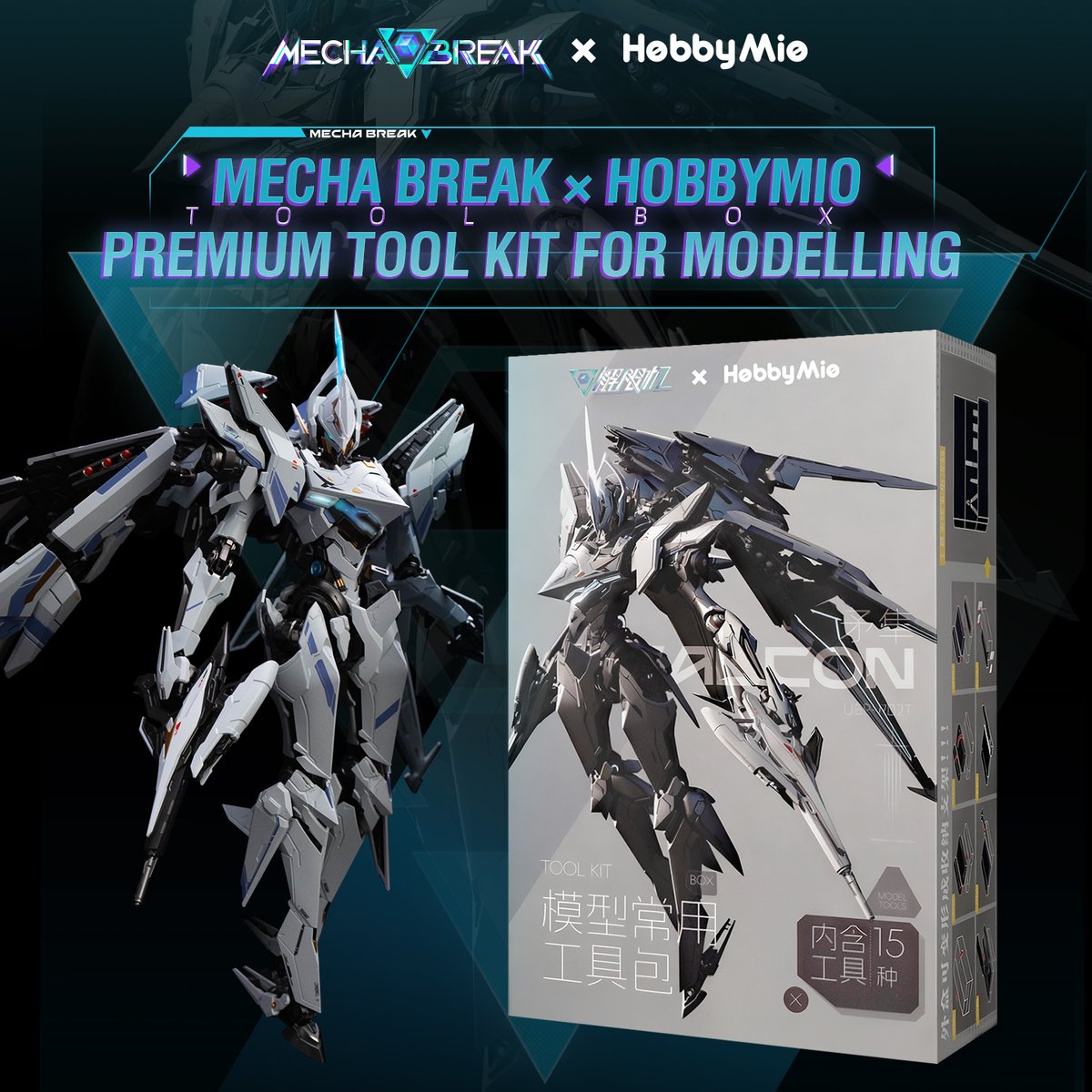 Mecha BREAK tweet media