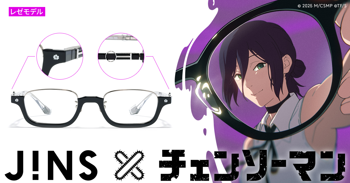 JINS チェンソーマン レゼモデル JINS×チェンソーマン レゼモデル アンダーリム 樹脂 MEN 【MRF