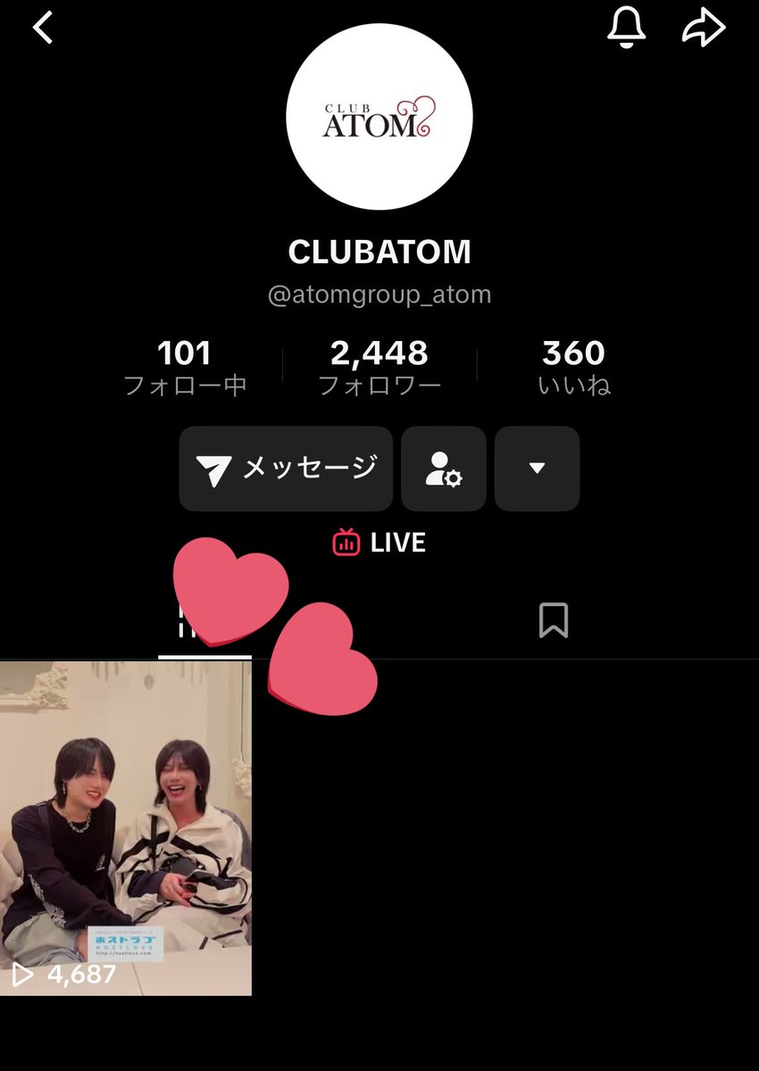 atomgroup_atom's tweet image. ATOM本店公式TikTok初の動画が
公開されました！
初出演はルルとルイの2人✨

ルルのInstagram↓
instagram.com/_cirl_q_?igsh=…

ルイのInstagram↓
instagram.com/rui_atom_0730?…

↓ATOM本店公式TikTok↓
tiktok.com/@atomgroup_ato…