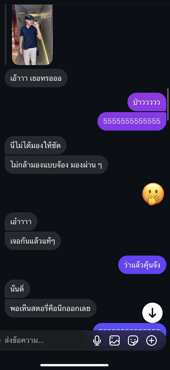 ไปออนเซนครั้งแรกก็เจอคนรู้จักเลยยย จะบ้าาาาาาาา 🥹🥺💦