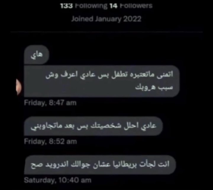 كيف عرفت؟
ههههههههههههههههههههههههههههههههههههههههههههههههههههههههههههههههههههههههههههههههههههههههههههههه