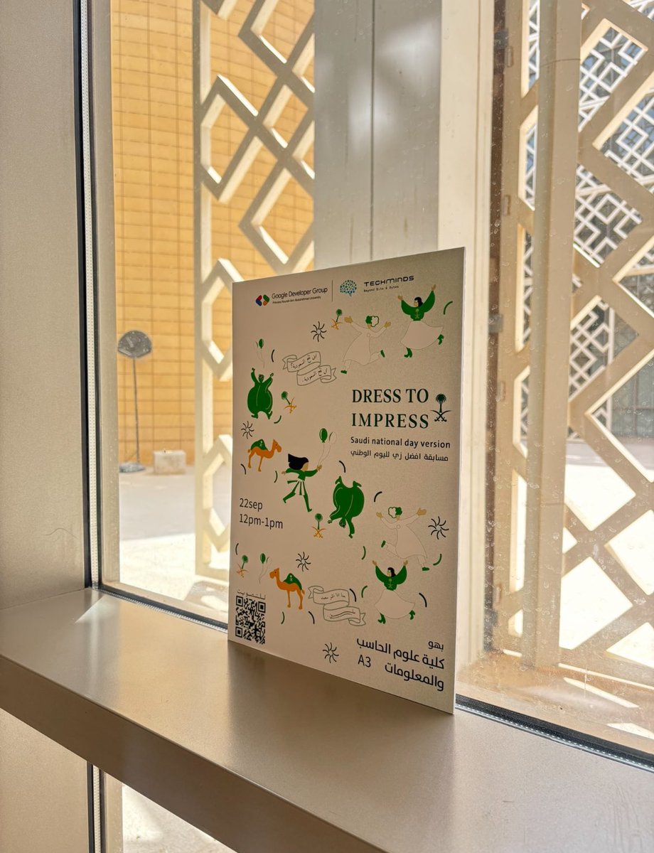 TechMindsMedia's tweet image. فخرنا يتجدد مع الوطن 💚! 
احتفالنا مع نادي مطوري قوقل الطلابي 2025 🇸🇦