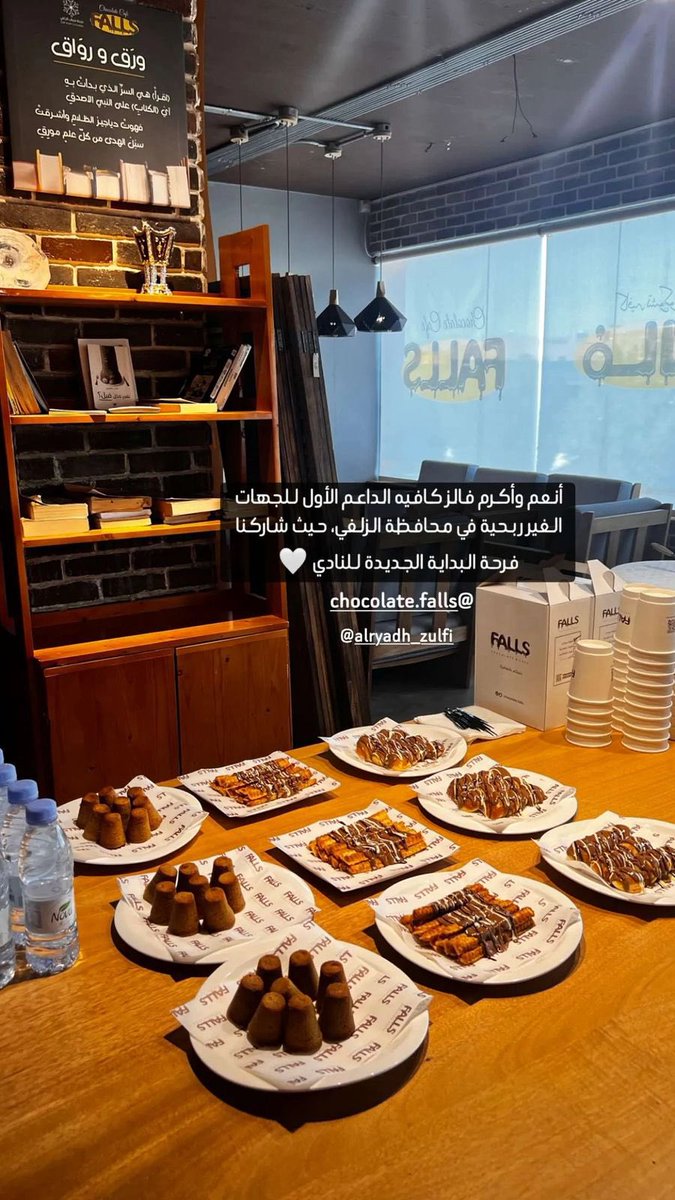 alryadh_zulfi's tweet photo. https://t.co/99SbNabfsO
