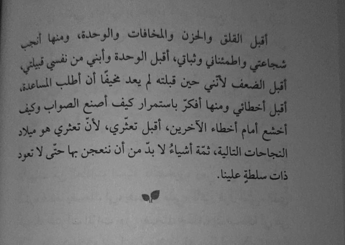  ﮼روح 𓋜🐎 tweet media