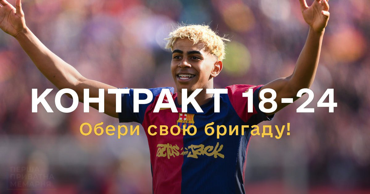 ✙ Перша приватна мемарня (@2pryvatmemarnya) on Twitter photo 