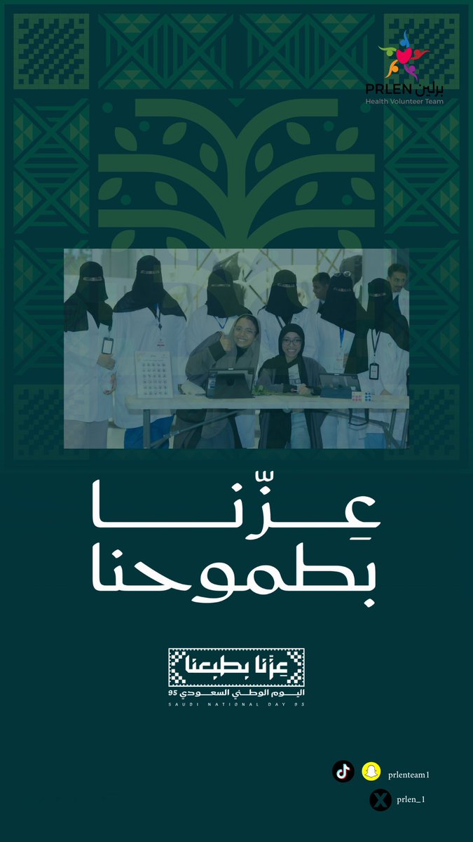 فريق برلين PRLEN الصحي tweet media