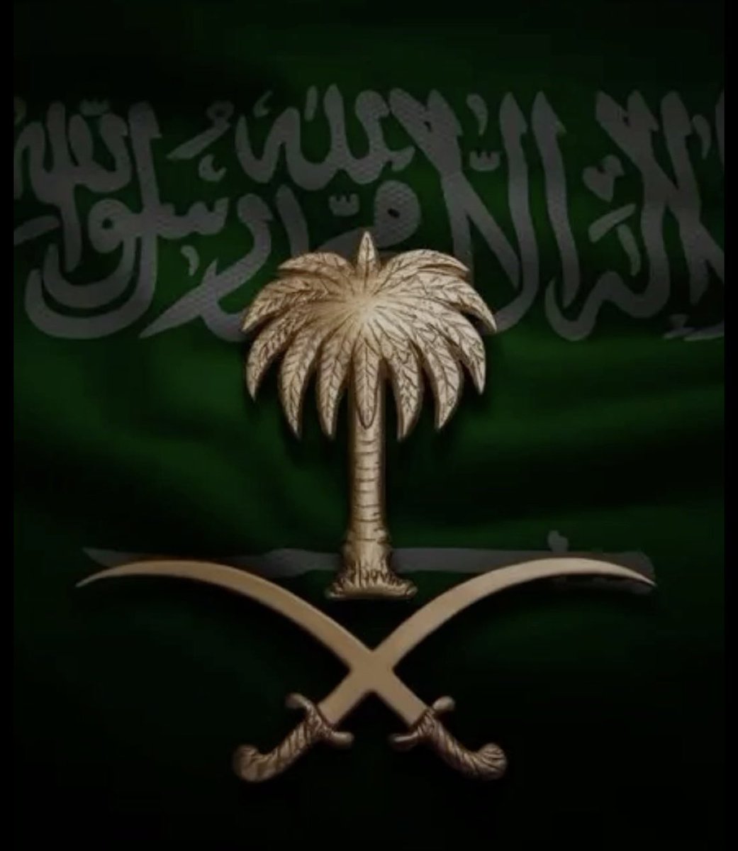 گل عام ووطني الحبيبـ بخير وعز ورفعة..🇸🇦❤️

 #اليوم_الوطني_السعودي_95