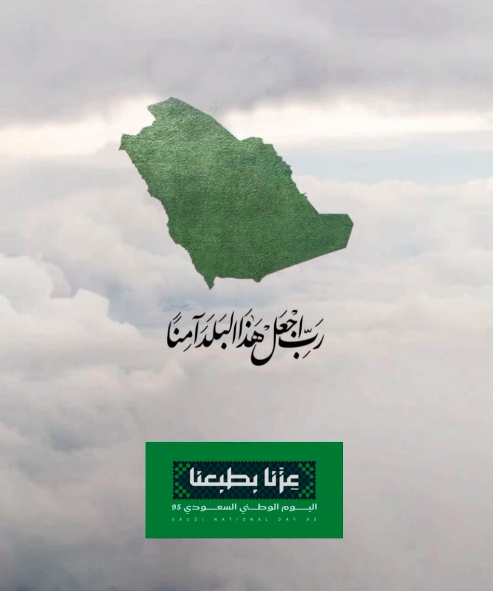 خالد الزهراني (@khalid_a_z) on Twitter photo 