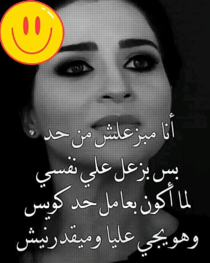 وضعي 💔
