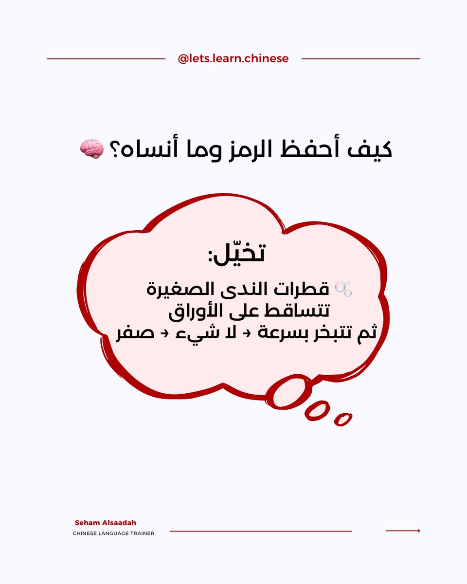 احترف اللغة الصينية🇨🇳 tweet media