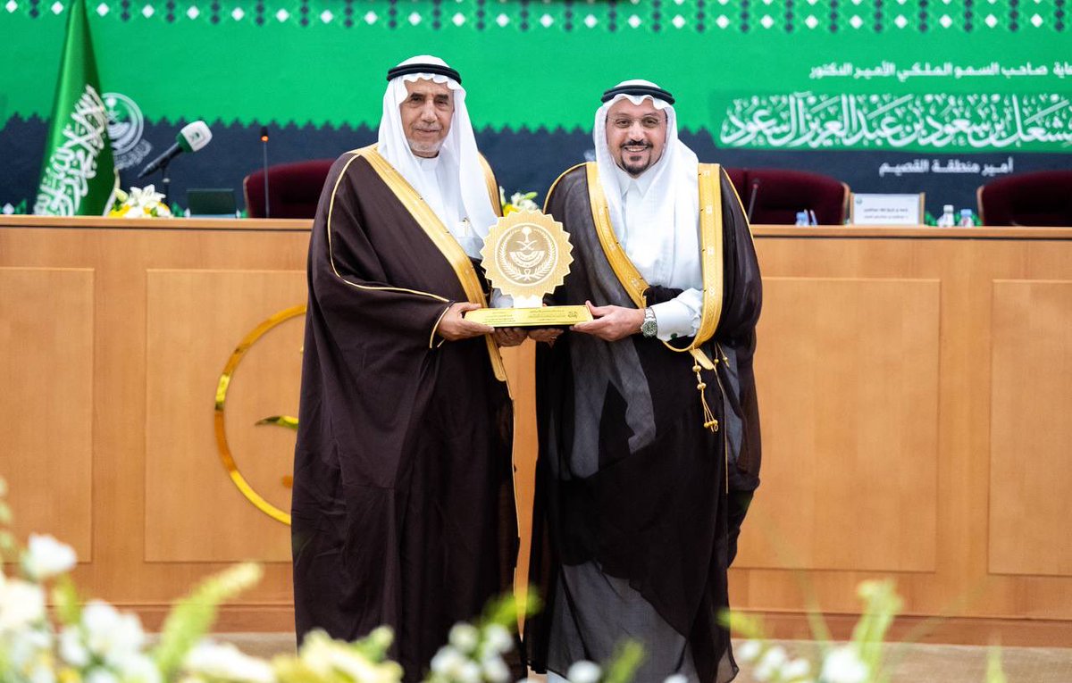 EmarahAlQassim's tweet photo. سمو أمير منطقة القصيم يكرّم الباحث التاريخيّ الدكتور عبدالعزيز الثنيان تقديراً لمشاركته في ندوة بعنوان : حكاية وطن .. بدايات الكفاح ومراحل النجاح "، بمناسبة #اليوم_الوطني95 . https://t.co/EremzVl3yB