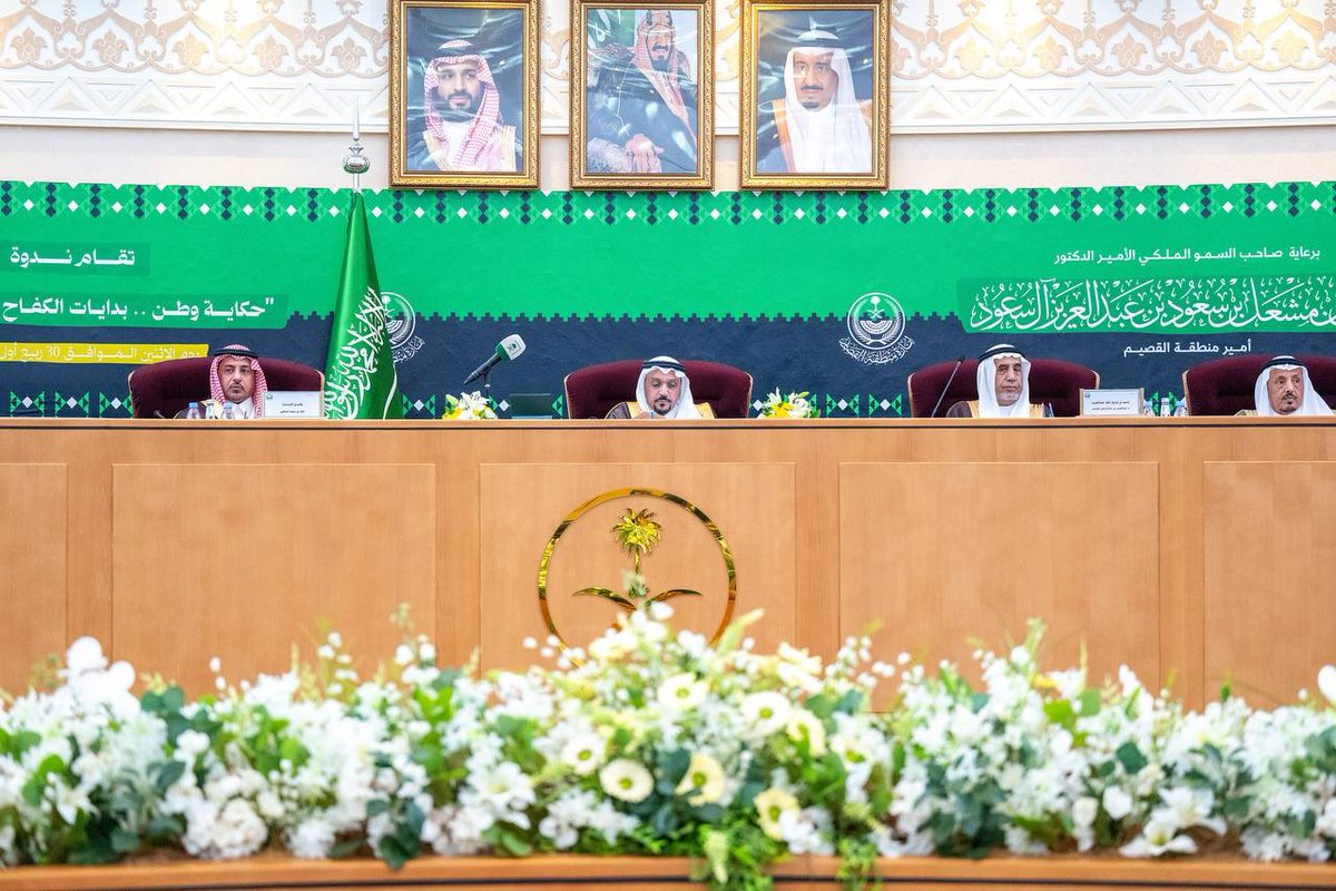 EmarahAlQassim's tweet photo. سمو أمير منطقة القصيم يكرّم الباحث التاريخيّ الدكتور عبدالعزيز الثنيان تقديراً لمشاركته في ندوة بعنوان : حكاية وطن .. بدايات الكفاح ومراحل النجاح "، بمناسبة #اليوم_الوطني95 . https://t.co/EremzVl3yB
