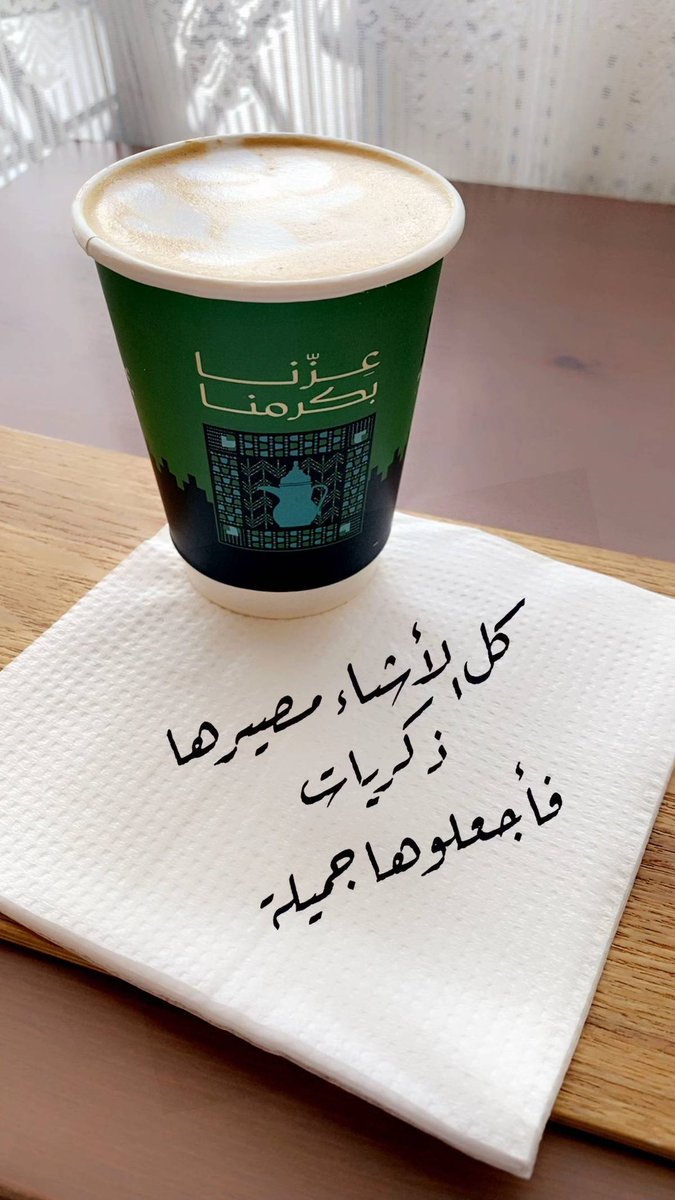 أمل (@aamal1014) on Twitter photo 