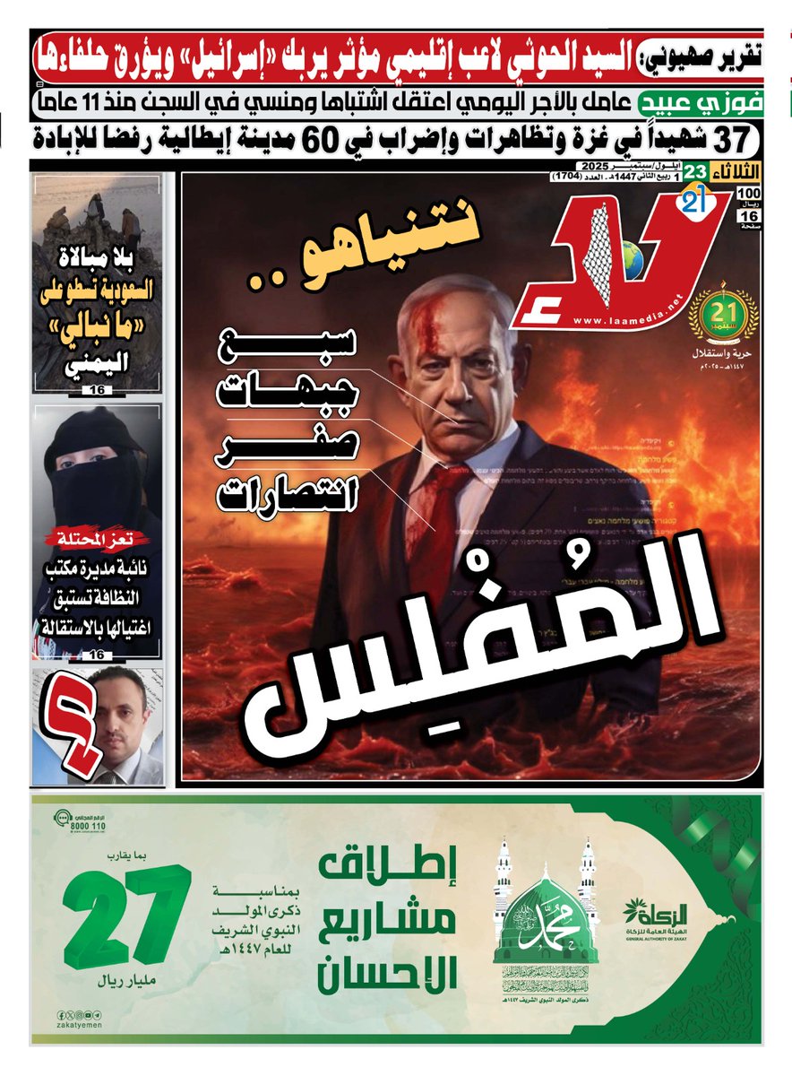 صلاح الدكاك (@salahaldkak) on Twitter photo 