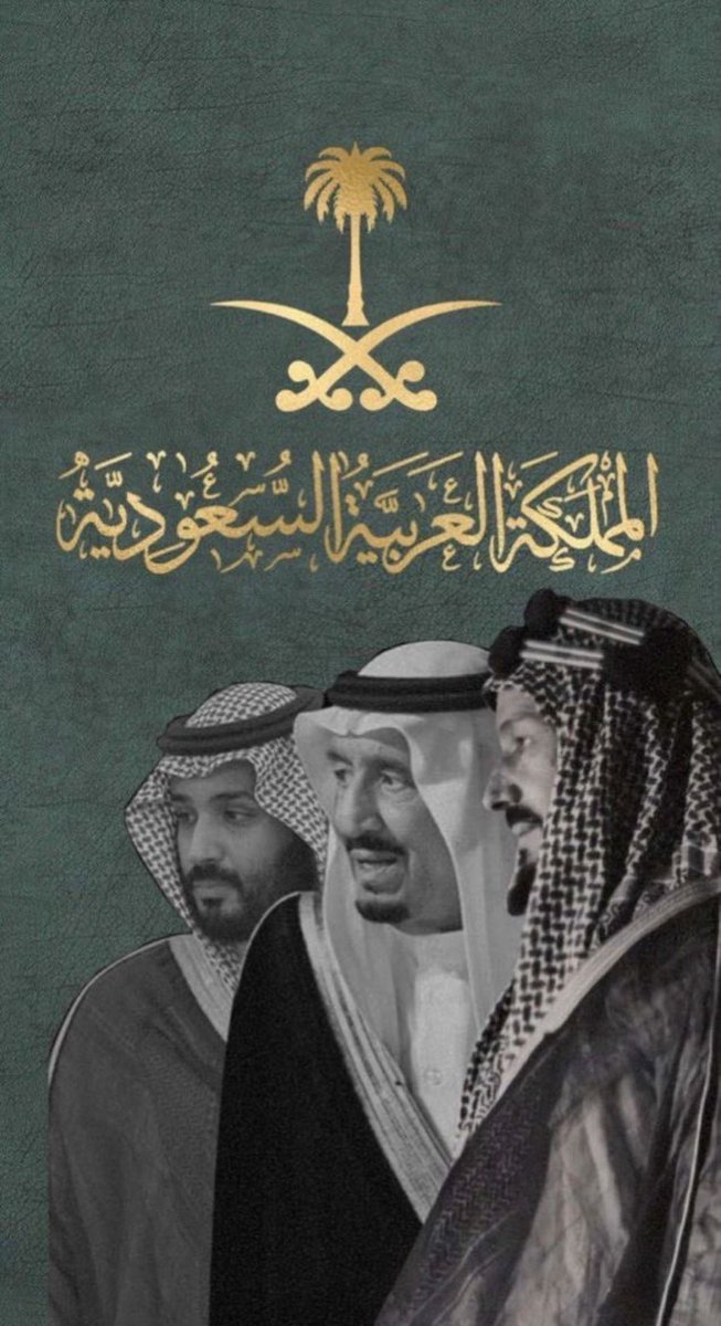 almujahed11's tweet photo. دام عزك ��اوطن 🇸🇦💚🇸🇦 
حفظك الله ورعاك خادم الحرمين الشريفين وسمو ولي العهد الأمين #اليوم_الوطني_95 https://t.co/XNLqBtDfde