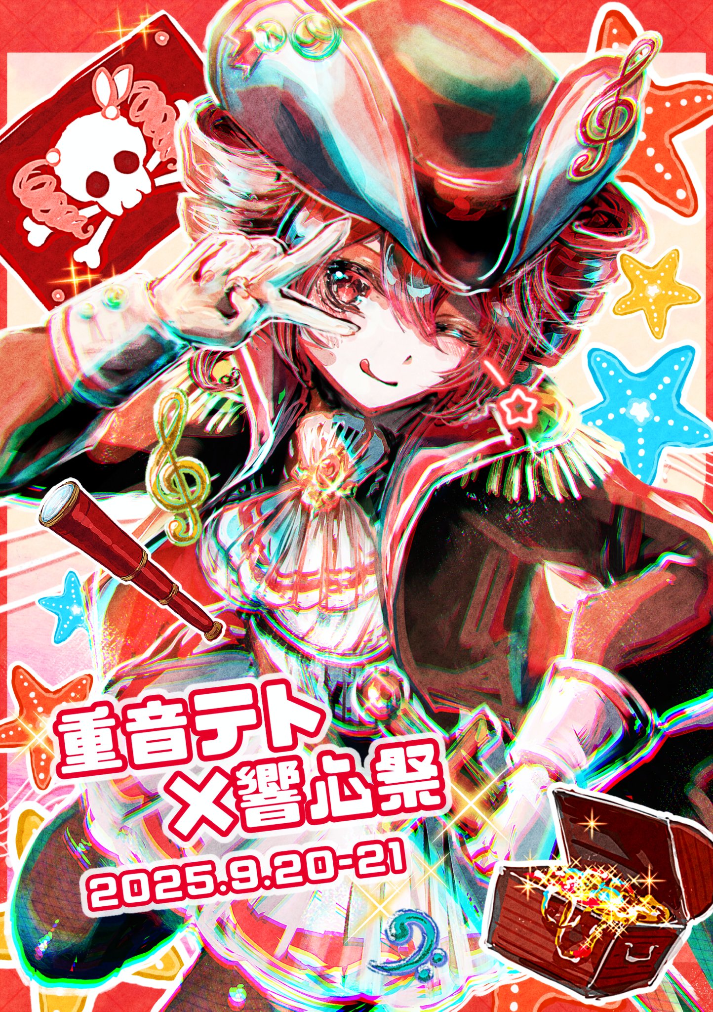 emichika様♡ありがとうございます♡ d0tc0mmie on X: 