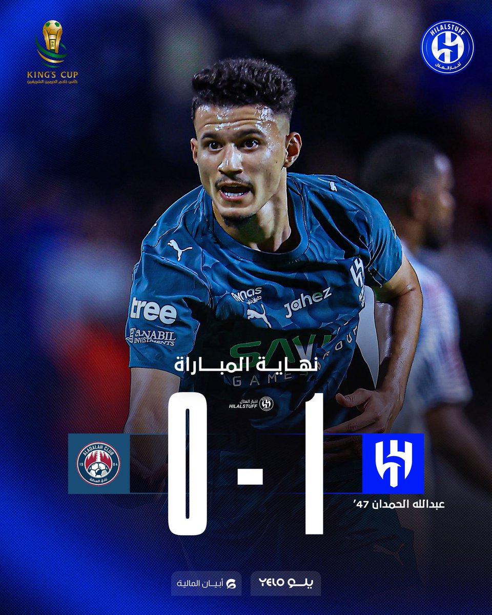 hilalstuff's tweet image. 🚨🏆 كأس الملك دور الـ 32 

🔵 الهلال 1×0 العدالة 🔴

⏱️ نهاية المباراة 

⚽️ عبدالله الحمدان