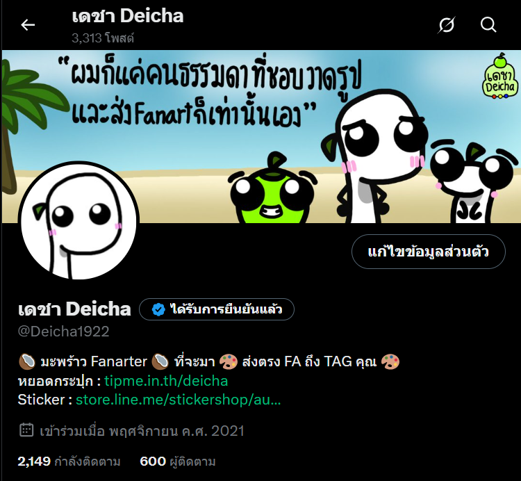 Tweet media one