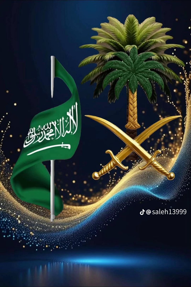 #اليوم_الوطني_السعودي95
  #عزنا_بطبعنا_95