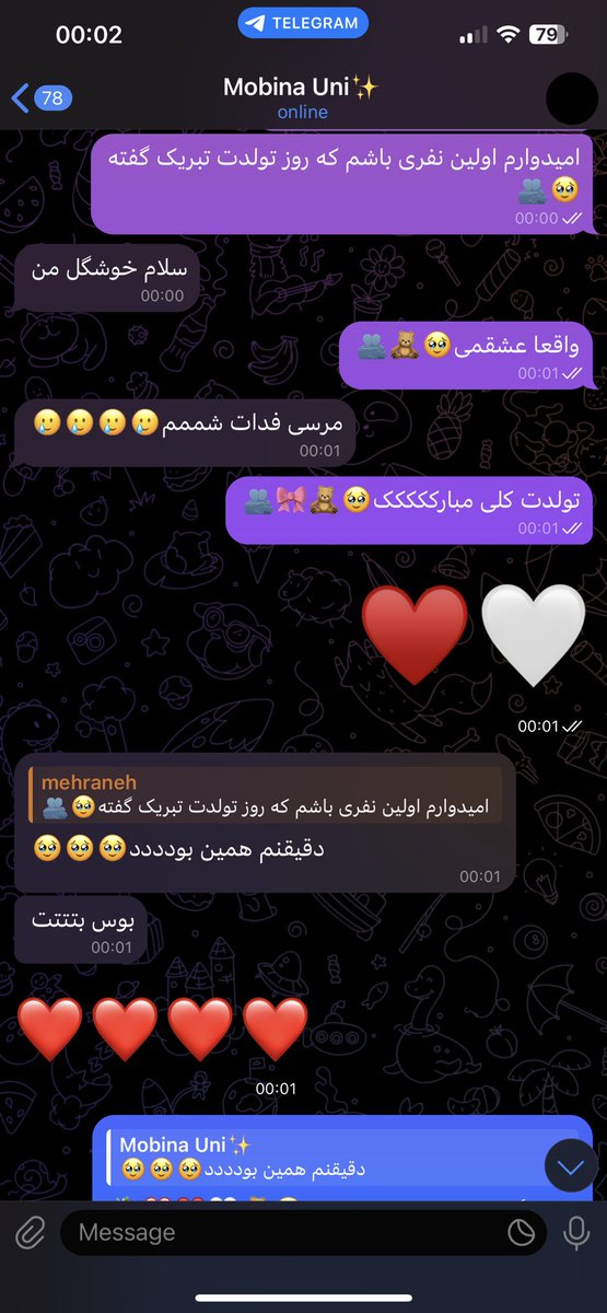 وقتی میگم تولدا برام مهمه 🥹🫂