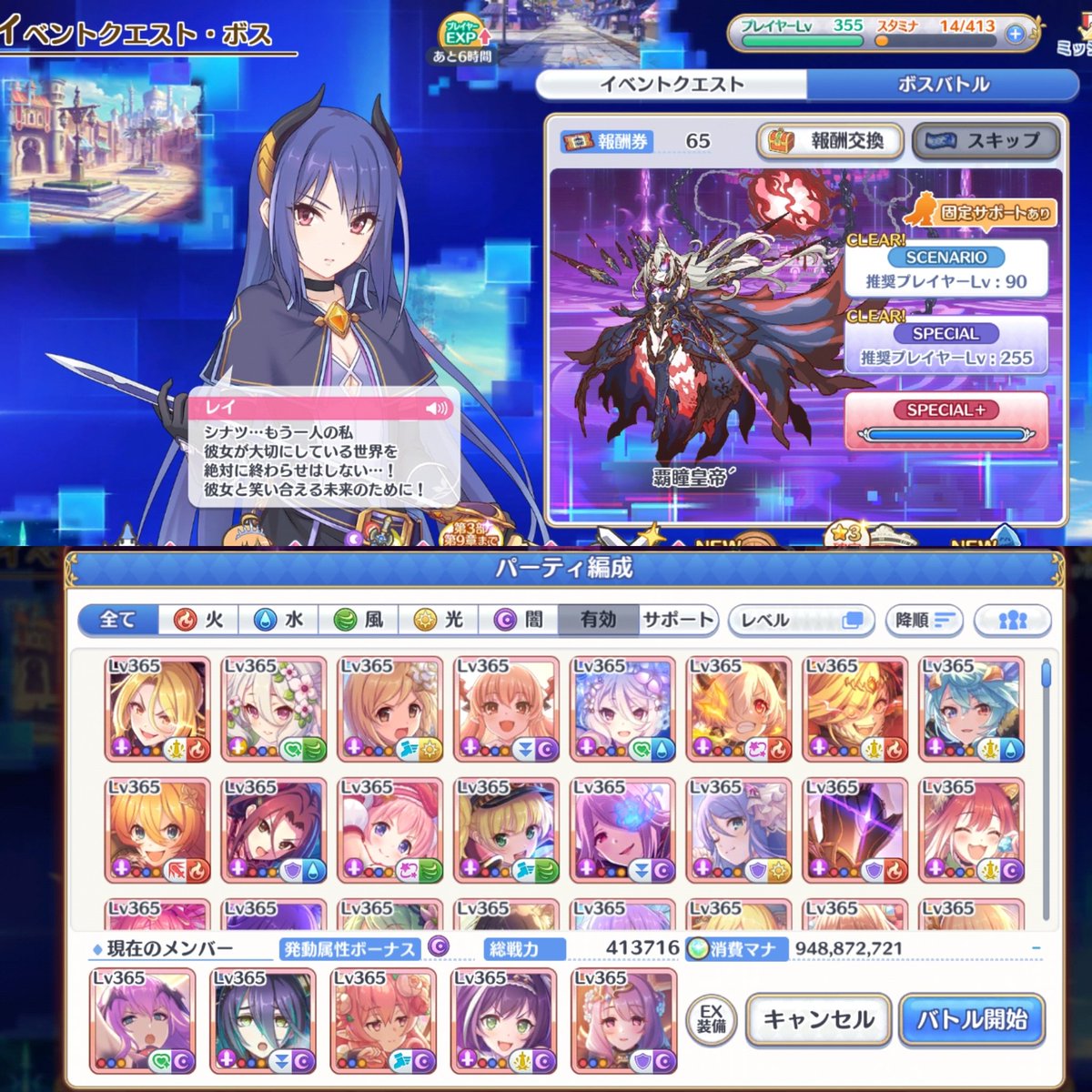 secondarynukko's tweet photo. プリコネの最近。
攻略サイトのテンプレパーティーしかできないニワカプレイだけど、
キャラ足りなくてそれすら出来なくなってきたな
ボス全然勝てへんw https://t.co/Ut8VrkYSLP