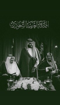 #عزنا_بطبعنا 
#اليوم_الوطني_السعودي95 

 وطني الحبيب و هل أُحِب سواه