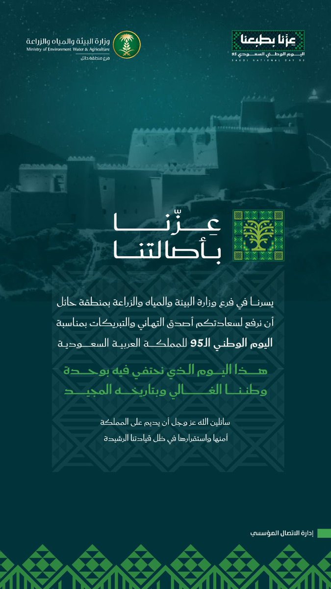 FALhur's tweet photo. https://t.co/3ebrygzp5a