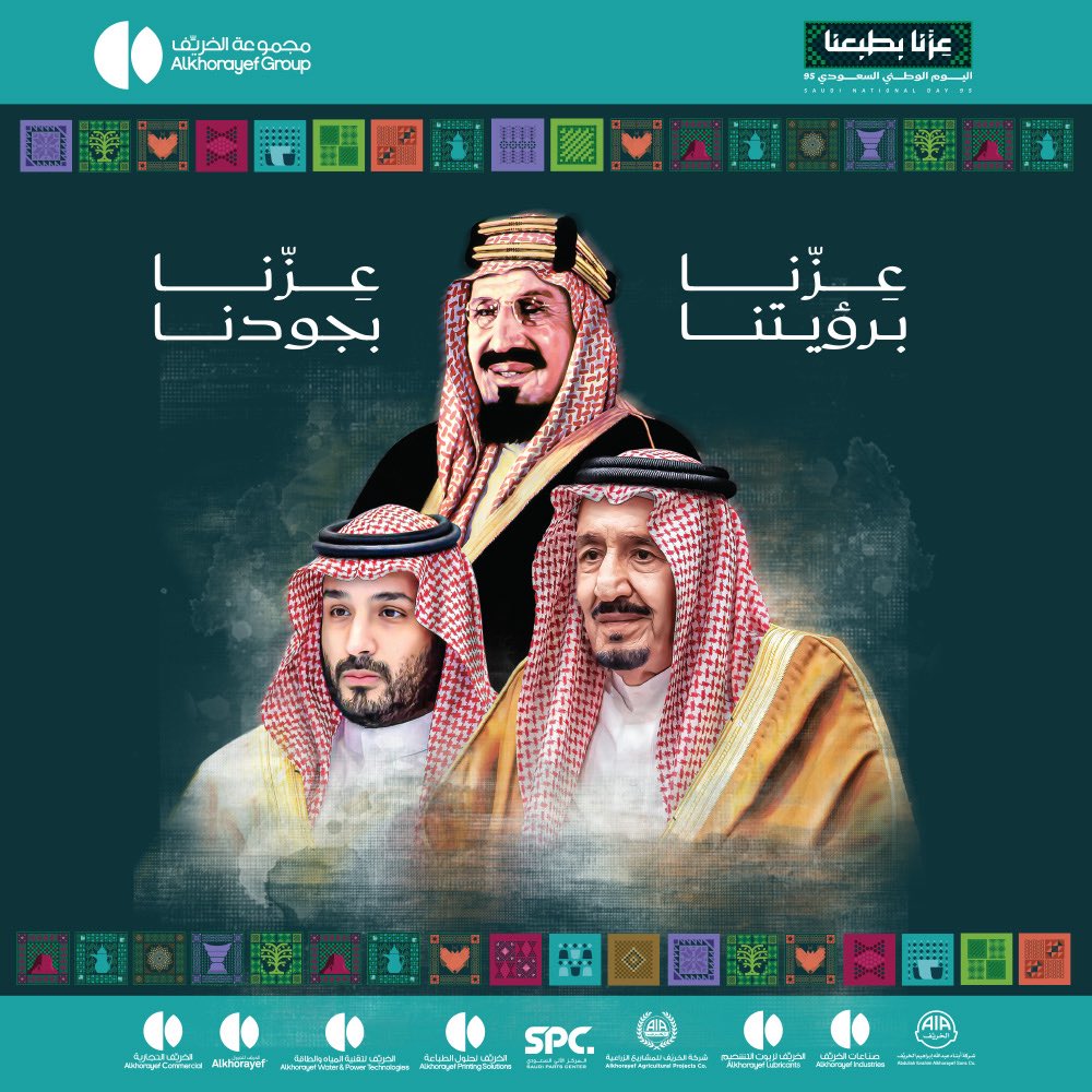 مجموعة الخريّف tweet media