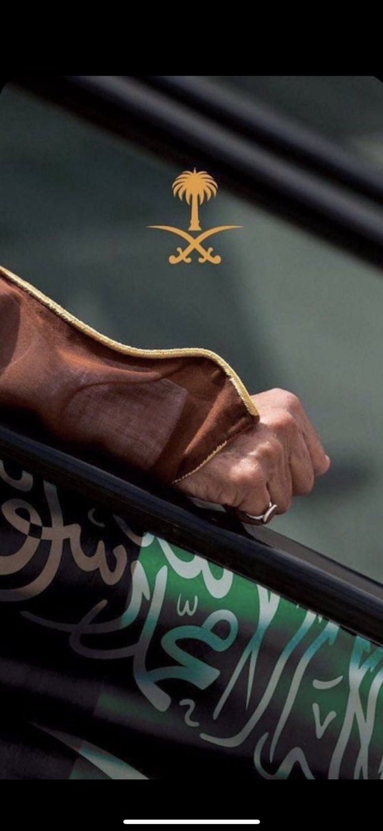 #اليوم_الوطني_95
 اليوم الوطني السعودي حكاية مجد وعز وفخر نحكيها.
95 عاماً والسعودية وطن العز والمجد منبع الرسالة وقبلة المسلمين. دمت لنا يا وطن العز والفخر 🇸🇦🇸🇦🇸🇦🇸🇦🇸🇦🇸🇦🇸🇦🇸🇦💚💚💚💚
