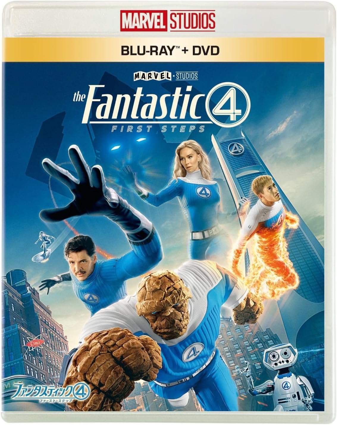 ファンタスティックDVD 4本セット　2,3,4,5 ぬいきち on X: 