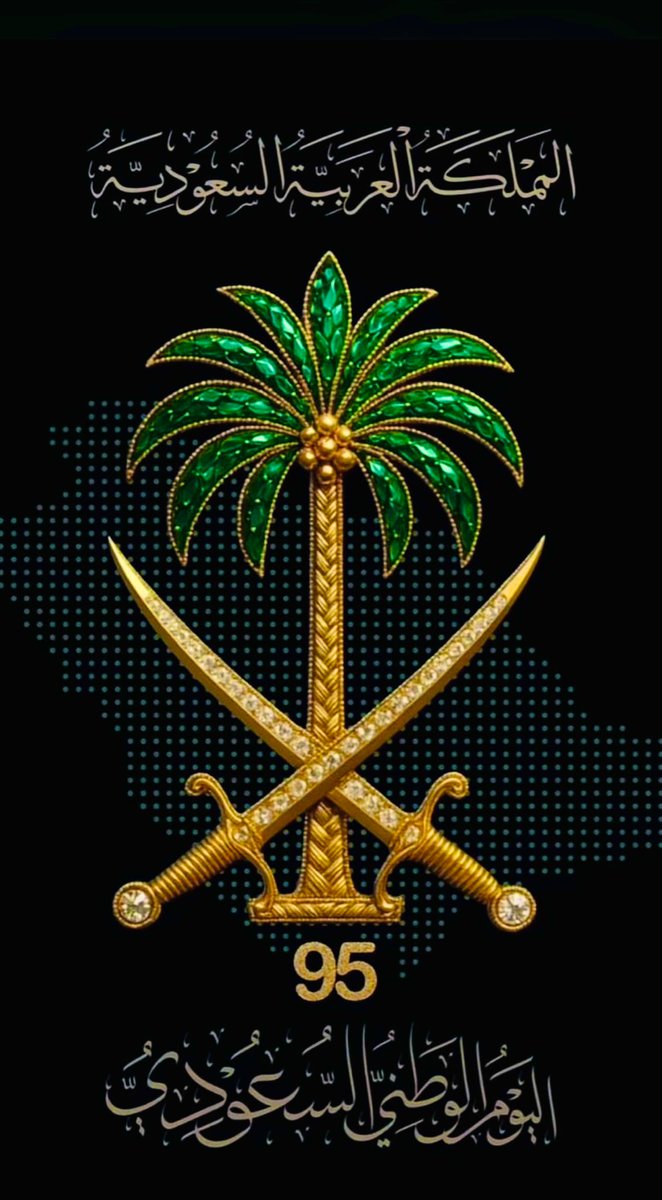 Al_Bader099's tweet photo. @alqamar033 #اليوم_الوطني_السعودي_95
#عزنا_بتعليمنا
الله يديم علينا الأمن والامان ويجعلنا دايم في عزه وشموخ تحت راية ( لا إله إلا الله محمد رسول الله) ويحفظ لنا حكامنا من كل شر 💚🇸🇦💚
#كل_عام_والسعودية_بالف_خير

▪️البدر💚🇸🇦 https://t.co/vqwX8V04na