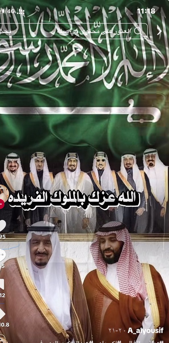 احمد tweet media