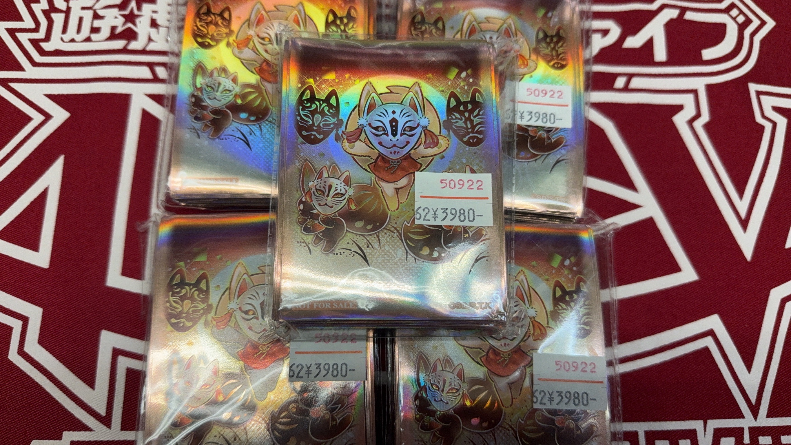 孫悟空　天使　海外限定スリーブ　65枚入り　未開封品 スリーブ『孫悟空(CHAMPIONSHIP 2025-2026 WAVE2)』64枚