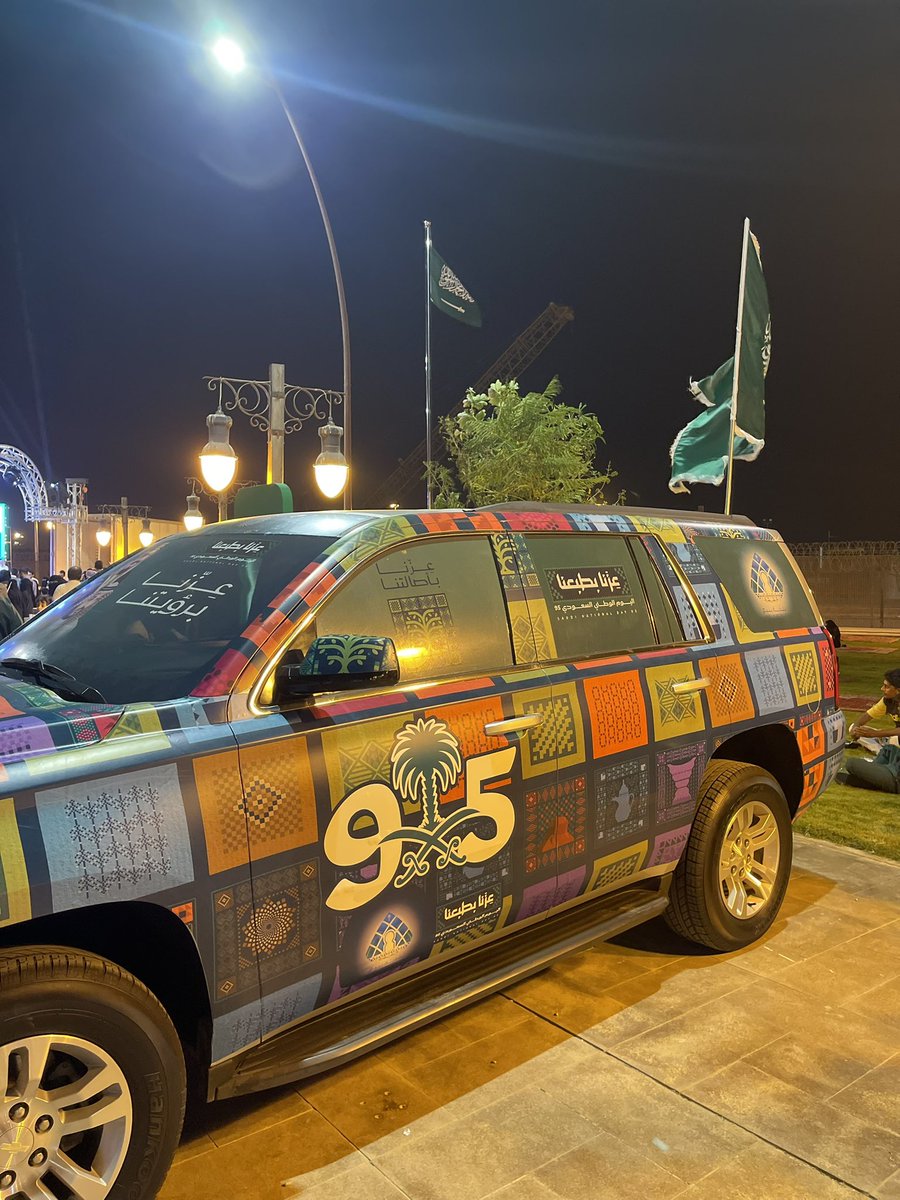 نعم .. #عزنا_بطبعنا وفخرنا بقيادتنا
#اليوم_الوطني_السعودي_95