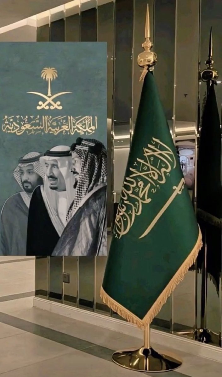 #اليوم_الوطني_السعودي_95
“اللهم احفظ وطننا المملكة العربية السعودية وأدم عليها عزها وأمنها في يومها الوطني الـ95.”